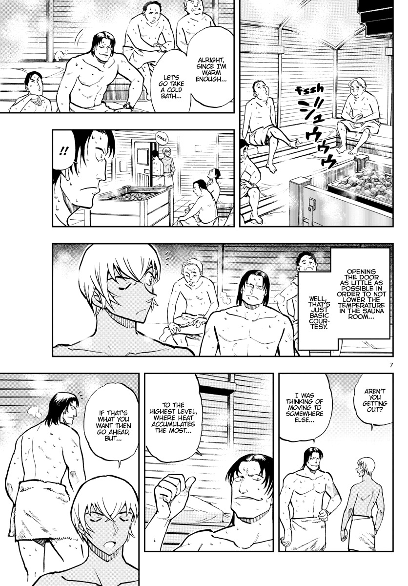 Zero's Tea Time chapter 44 - page 7