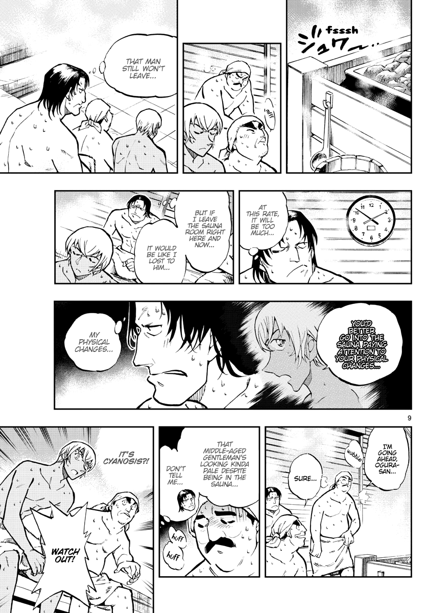 Zero's Tea Time chapter 44 - page 9