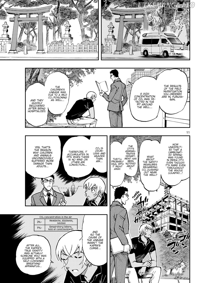 Zero's Tea Time chapter 45 - page 11