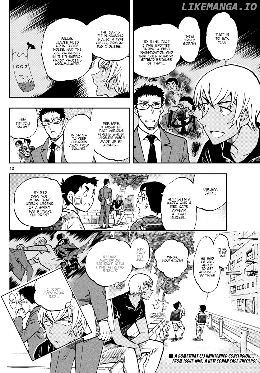 Zero's Tea Time chapter 45 - page 12