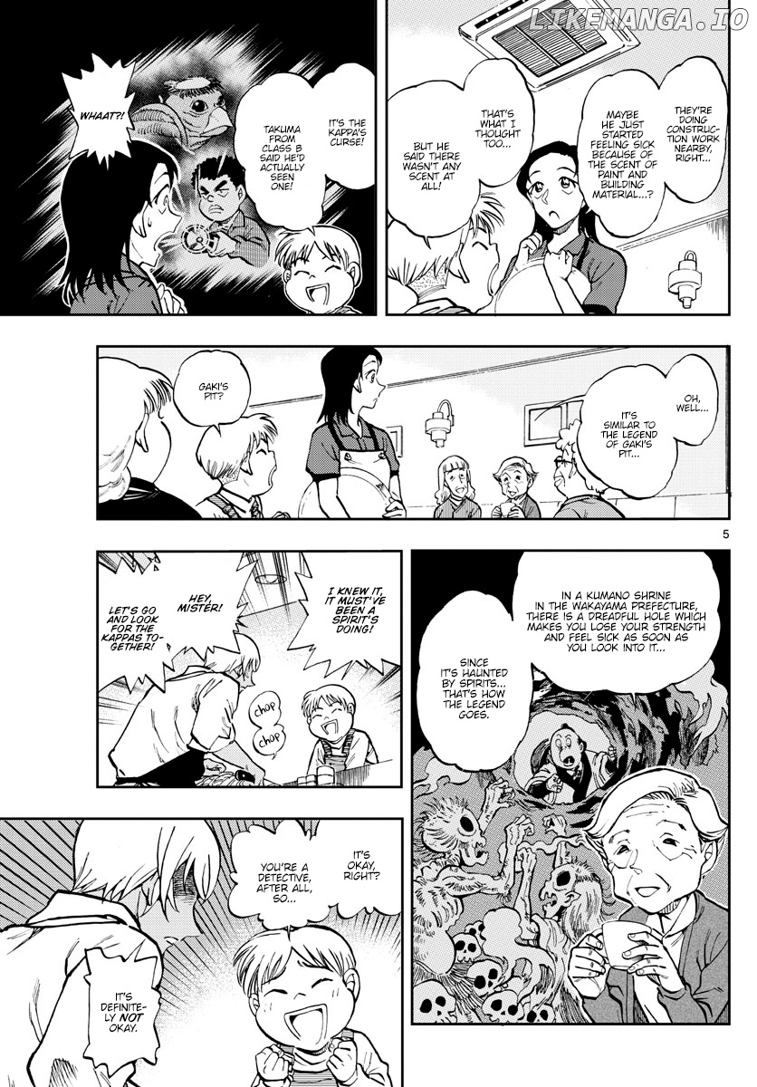 Zero's Tea Time chapter 45 - page 5
