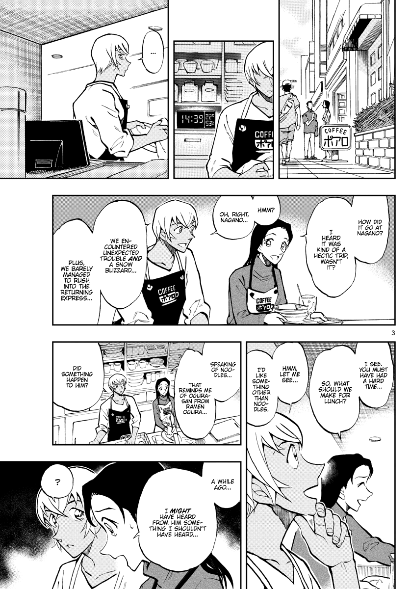 Zero's Tea Time chapter 46 - page 3