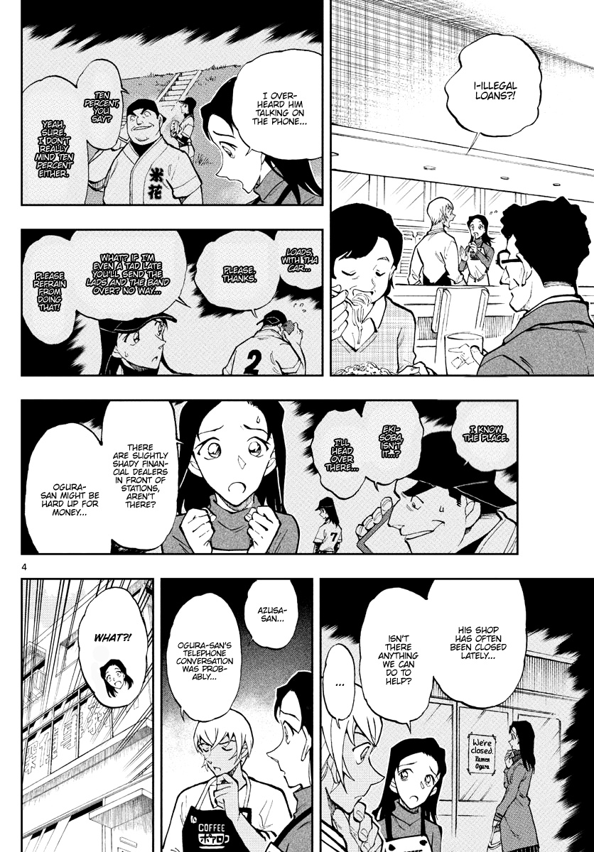 Zero's Tea Time chapter 46 - page 4