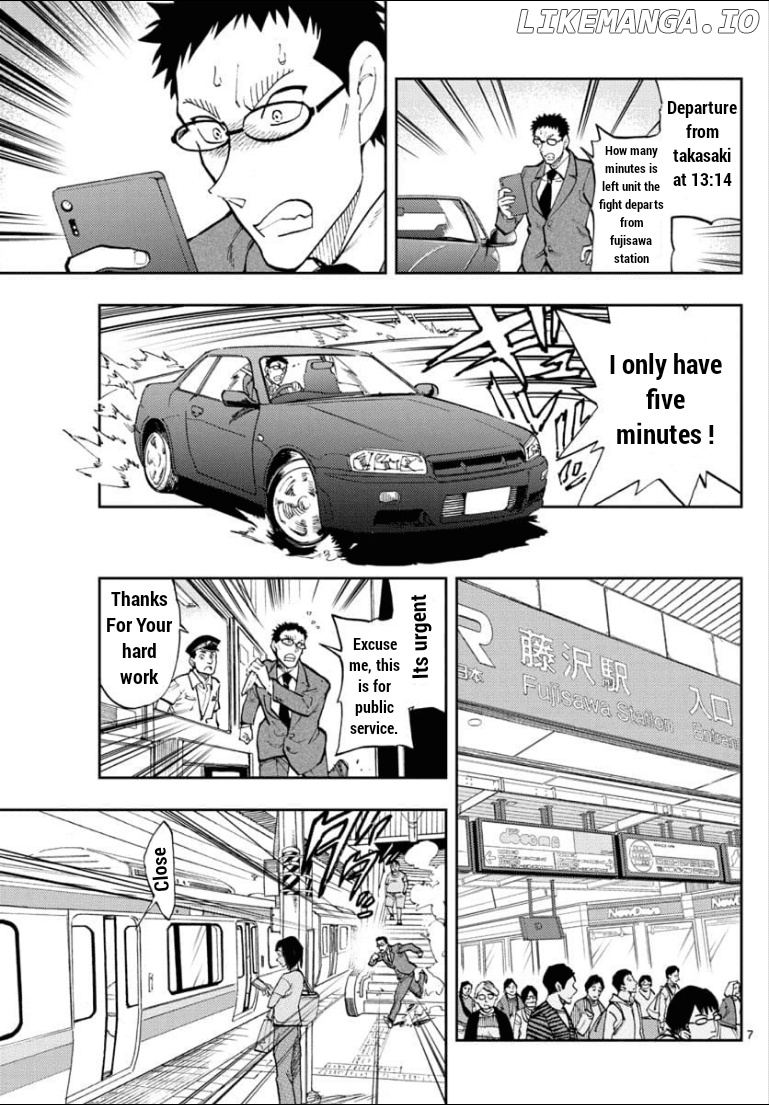 Zero's Tea Time chapter 39 - page 9
