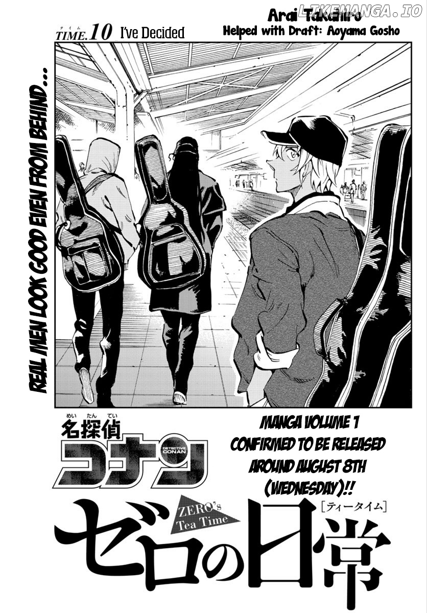 Zero's Tea Time chapter 10 - page 1