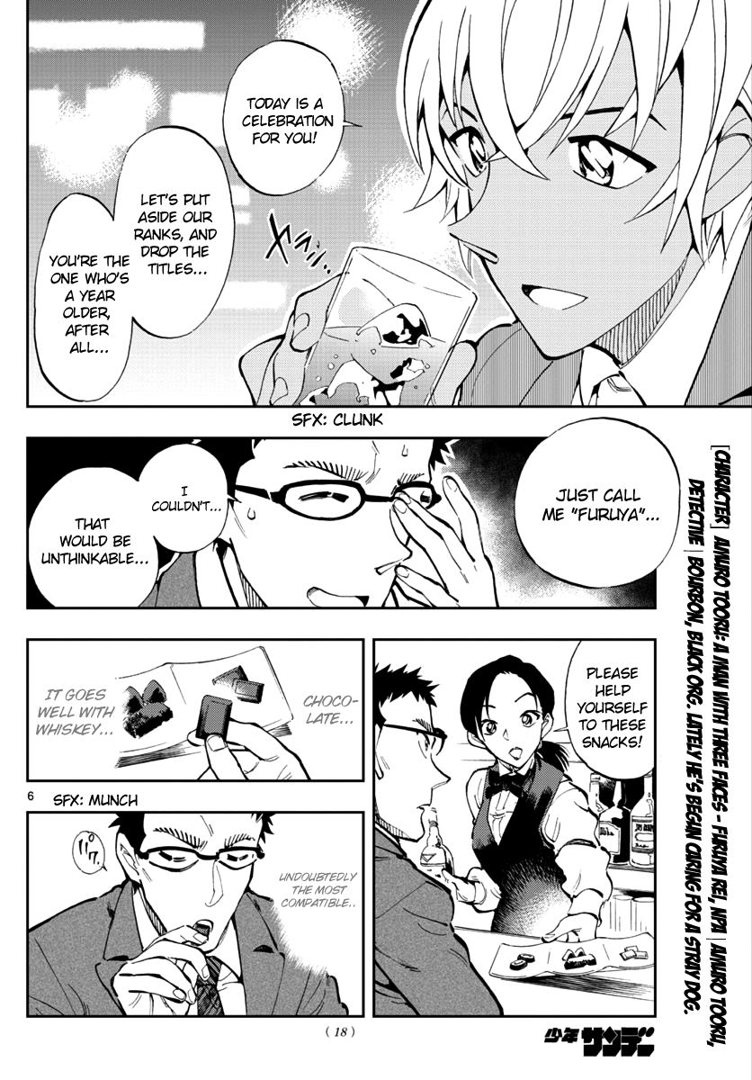 Zero's Tea Time chapter 11 - page 5