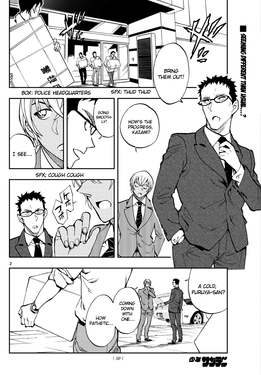 Zero's Tea Time chapter 14 - page 2
