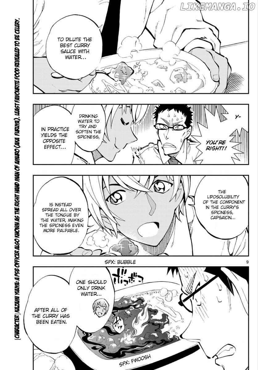Zero's Tea Time chapter 15 - page 9