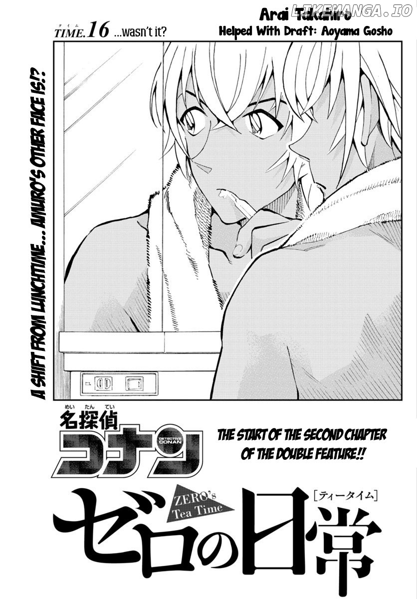 Zero's Tea Time chapter 16 - page 2