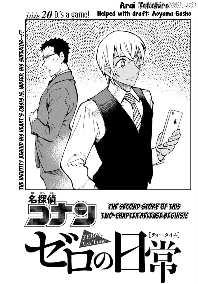 Zero's Tea Time chapter 20 - page 1