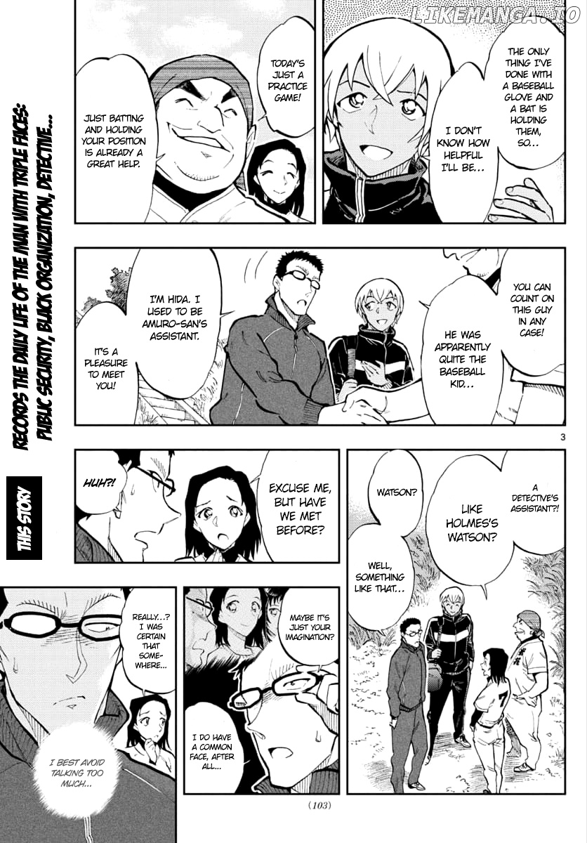 Zero's Tea Time chapter 26 - page 3