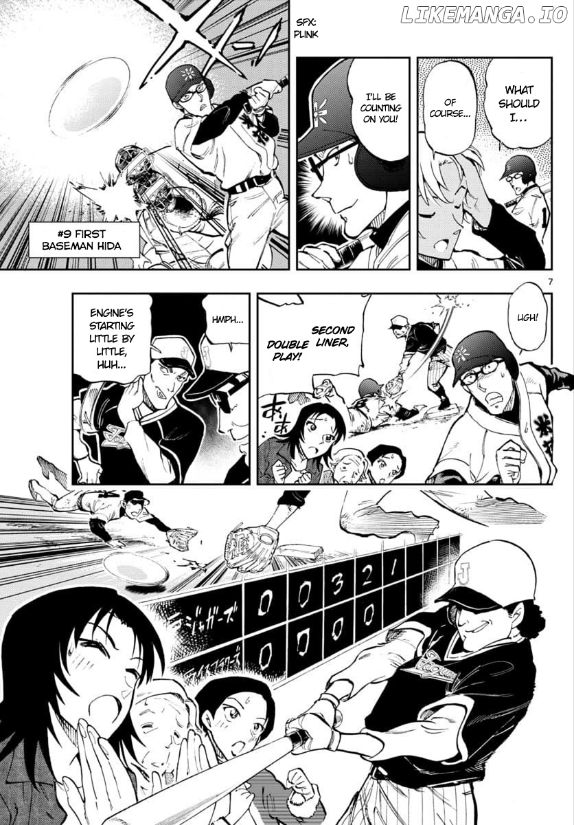 Zero's Tea Time chapter 26 - page 7
