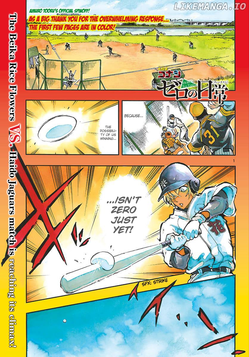 Zero's Tea Time chapter 27 - page 1