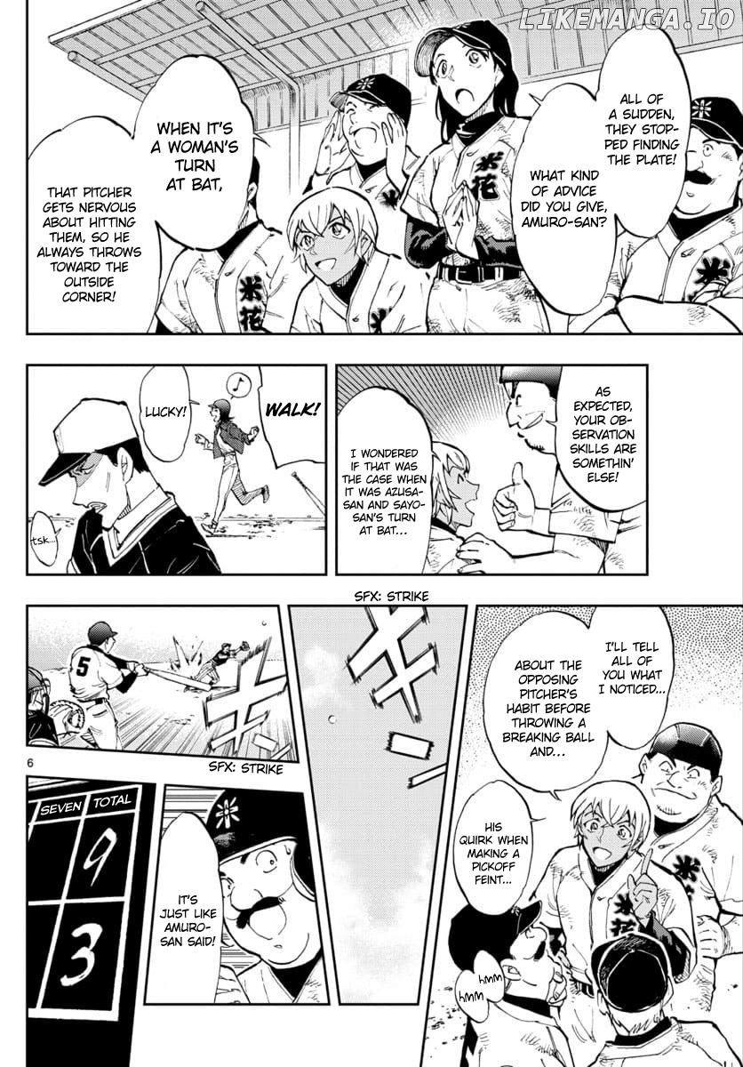 Zero's Tea Time chapter 27 - page 5