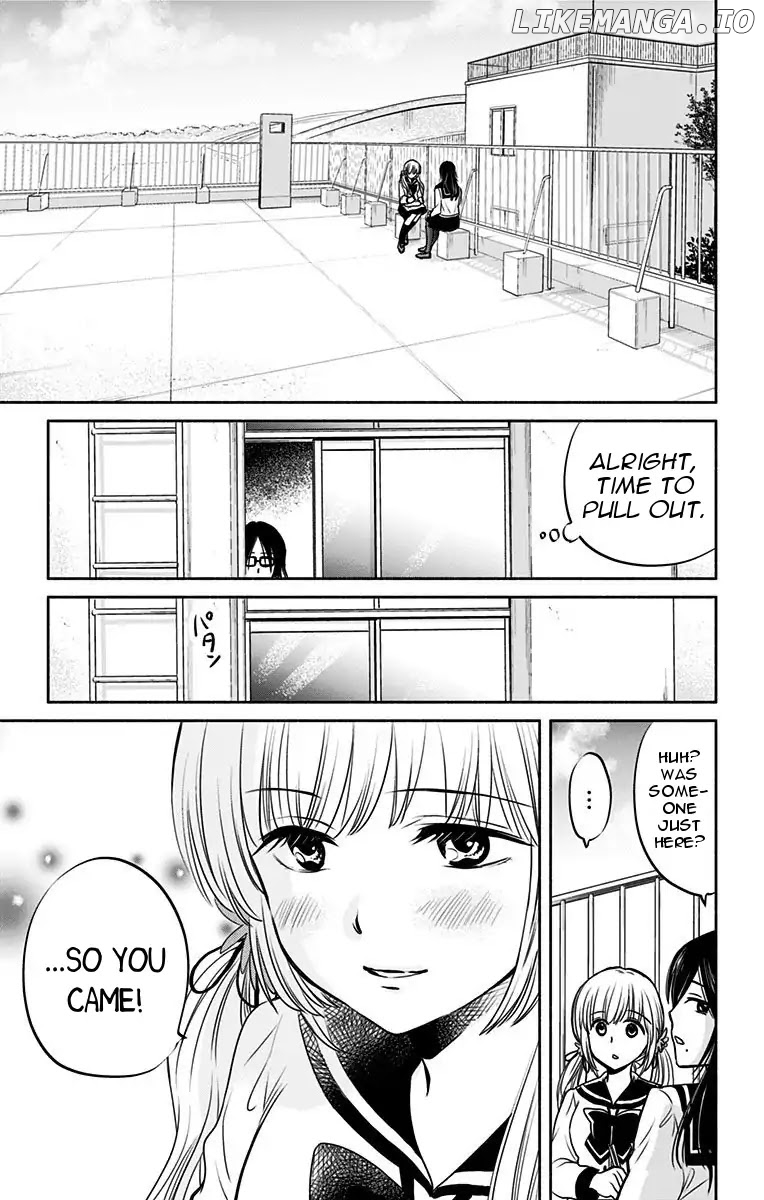 Aisareru yori ￮-saretai chapter 2 - page 7