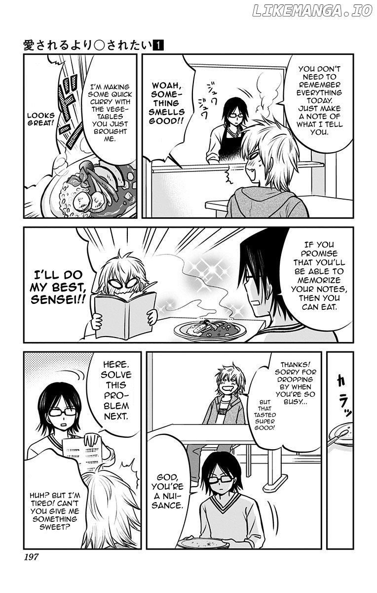 Aisareru yori ￮-saretai chapter 8.5 - page 3