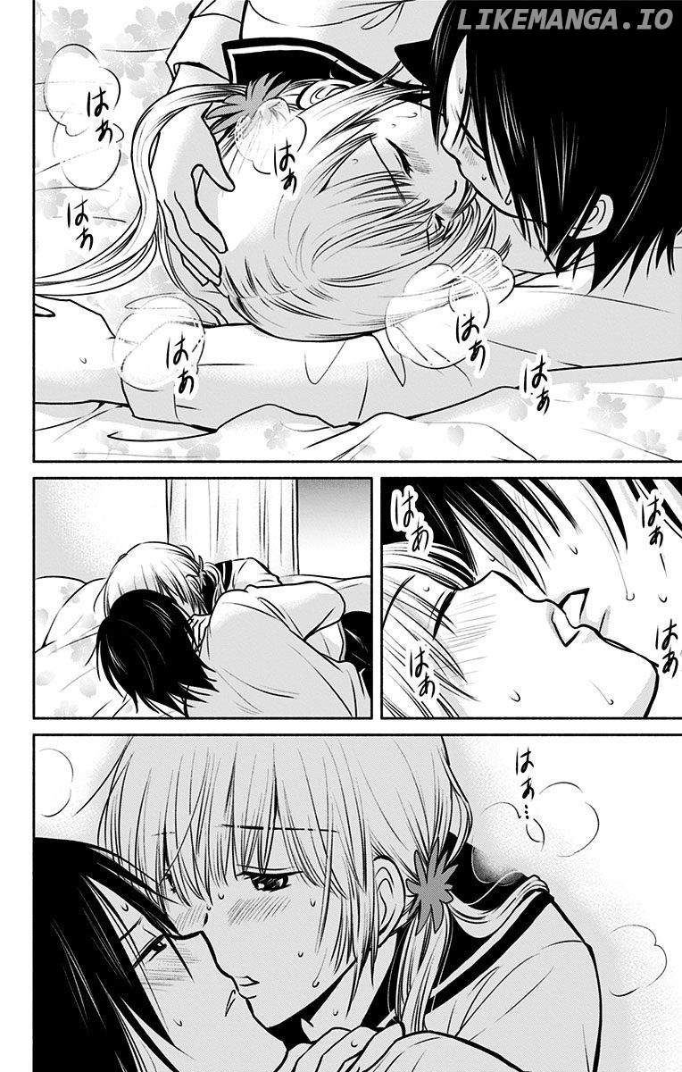 Aisareru yori ￮-saretai chapter 8 - page 2