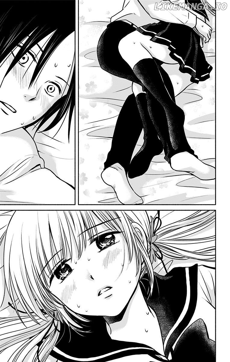 Aisareru yori ￮-saretai chapter 8 - page 3