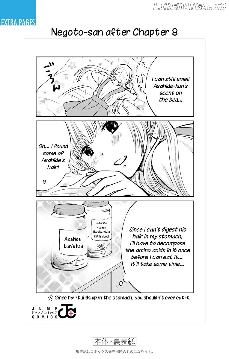 Aisareru yori ￮-saretai chapter 8 - page 30
