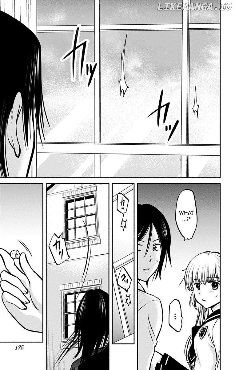 Aisareru yori ￮-saretai chapter 8 - page 7