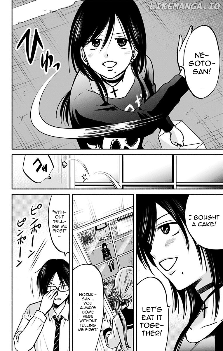 Aisareru yori ￮-saretai chapter 8 - page 8