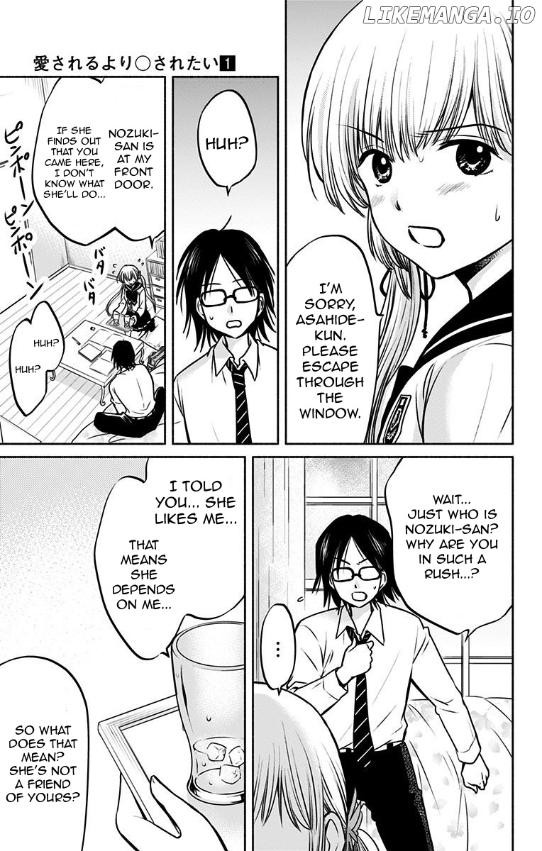 Aisareru yori ￮-saretai chapter 8 - page 9