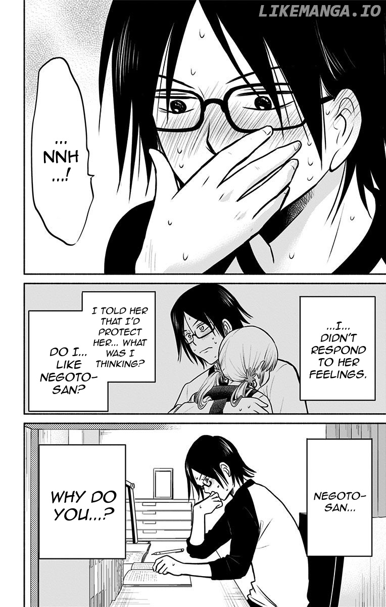 Aisareru yori ￮-saretai chapter 7 - page 2