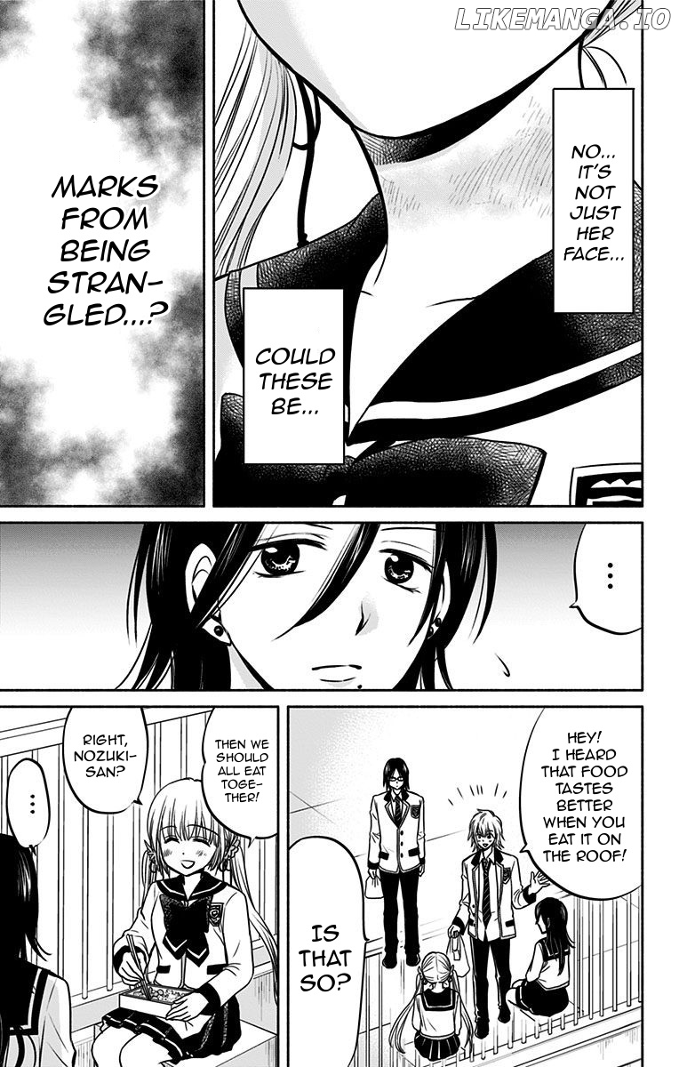 Aisareru yori ￮-saretai chapter 6 - page 3