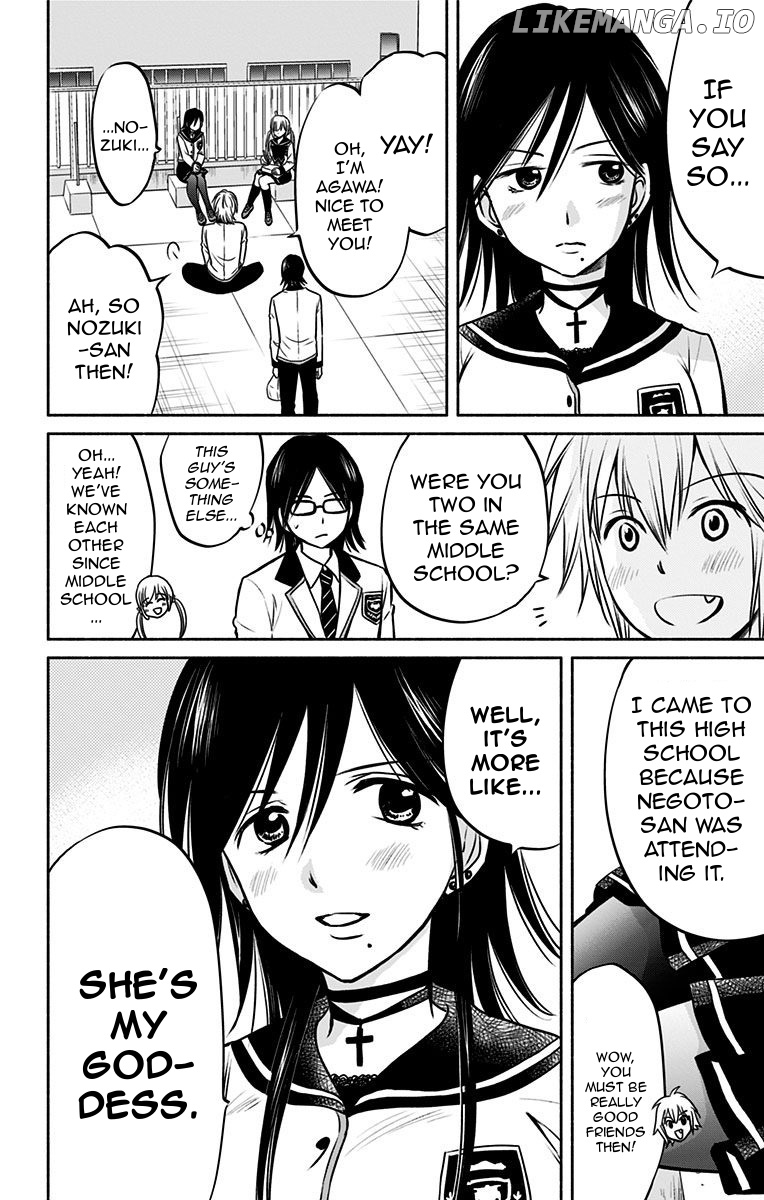 Aisareru yori ￮-saretai chapter 6 - page 4