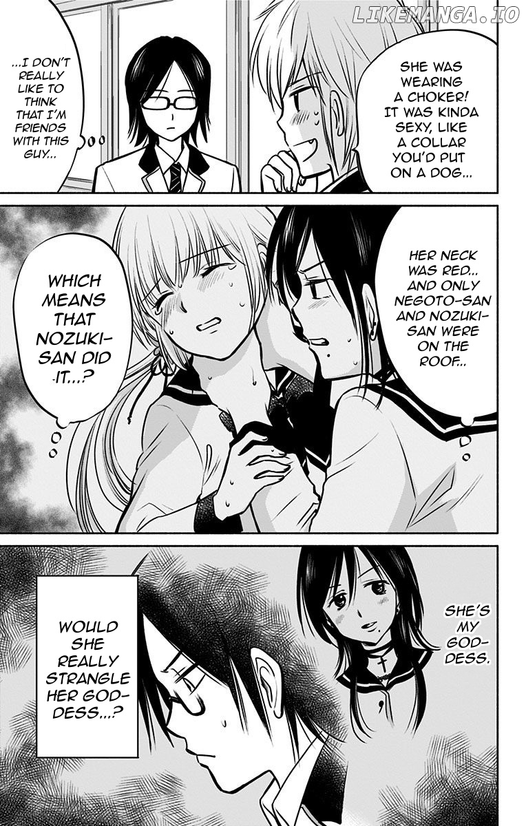 Aisareru yori ￮-saretai chapter 6 - page 7