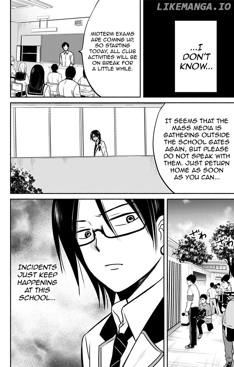 Aisareru yori ￮-saretai chapter 6 - page 8