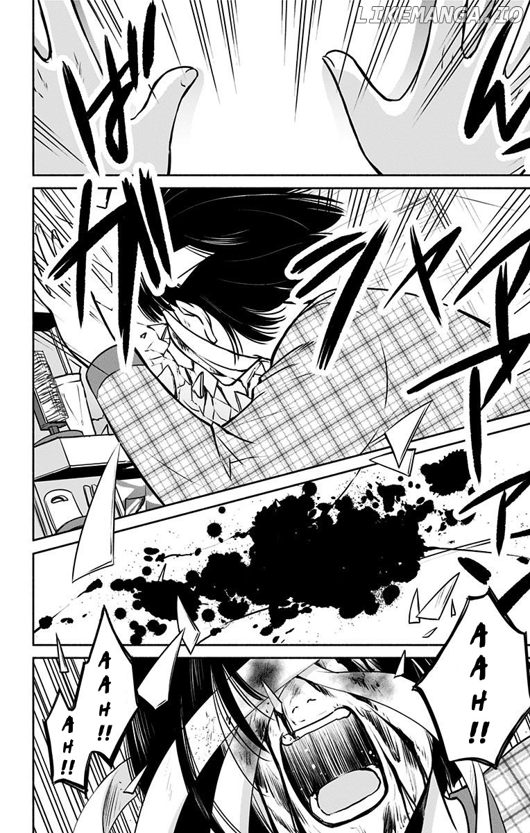 Aisareru yori ￮-saretai chapter 5 - page 2