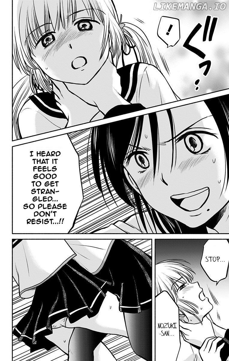Aisareru yori ￮-saretai chapter 5 - page 20