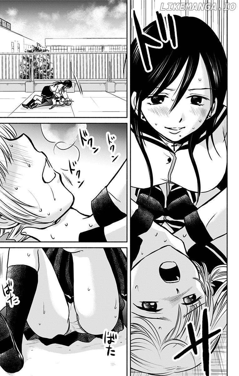 Aisareru yori ￮-saretai chapter 5 - page 21