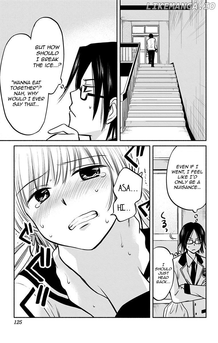 Aisareru yori ￮-saretai chapter 5 - page 23