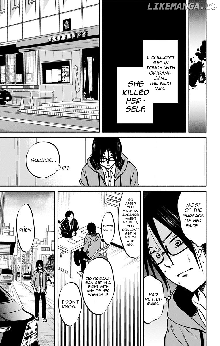 Aisareru yori ￮-saretai chapter 5 - page 3