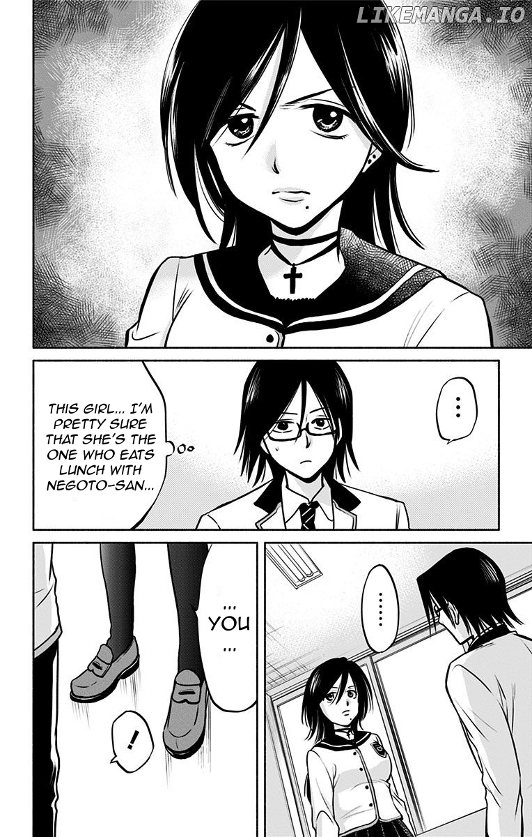 Aisareru yori ￮-saretai chapter 5 - page 6