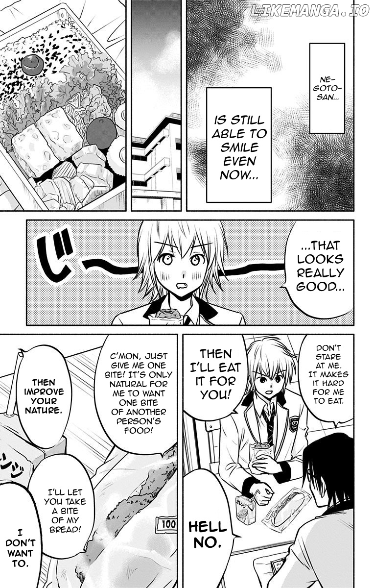 Aisareru yori ￮-saretai chapter 5 - page 9