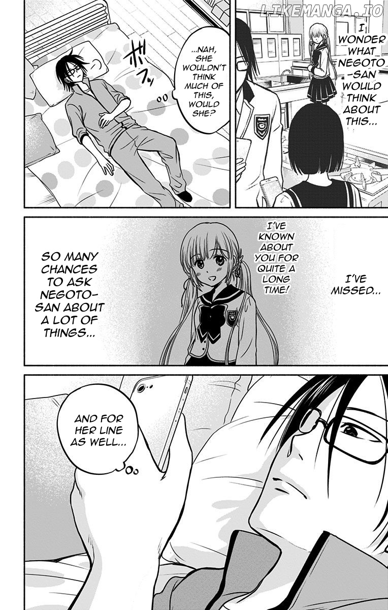 Aisareru yori ￮-saretai chapter 4 - page 2
