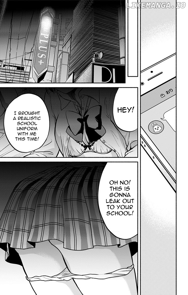 Aisareru yori ￮-saretai chapter 4 - page 3