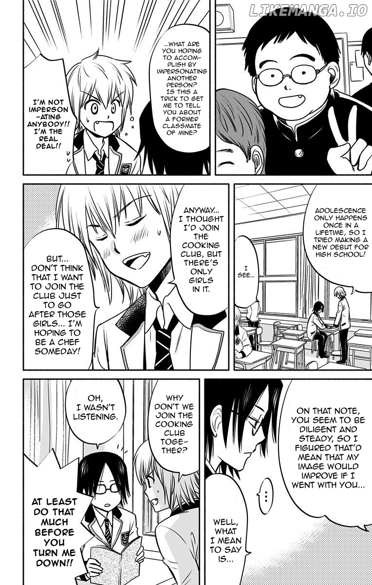 Aisareru yori ￮-saretai chapter 3 - page 2