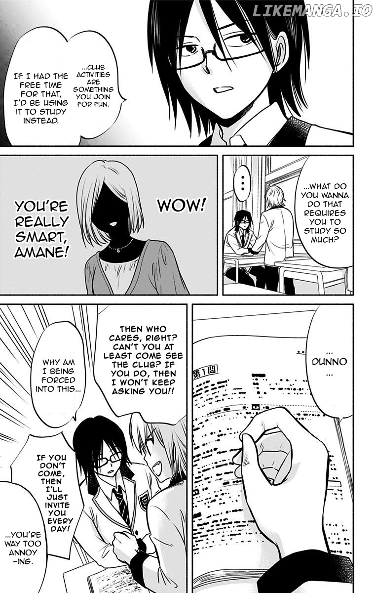 Aisareru yori ￮-saretai chapter 3 - page 3