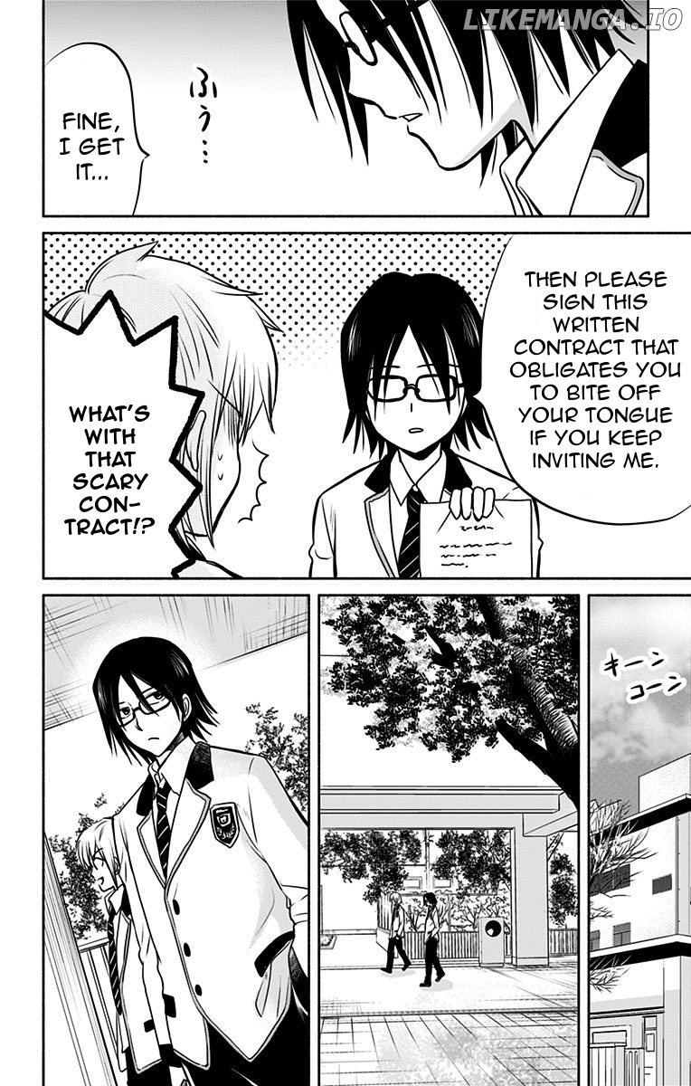 Aisareru yori ￮-saretai chapter 3 - page 4