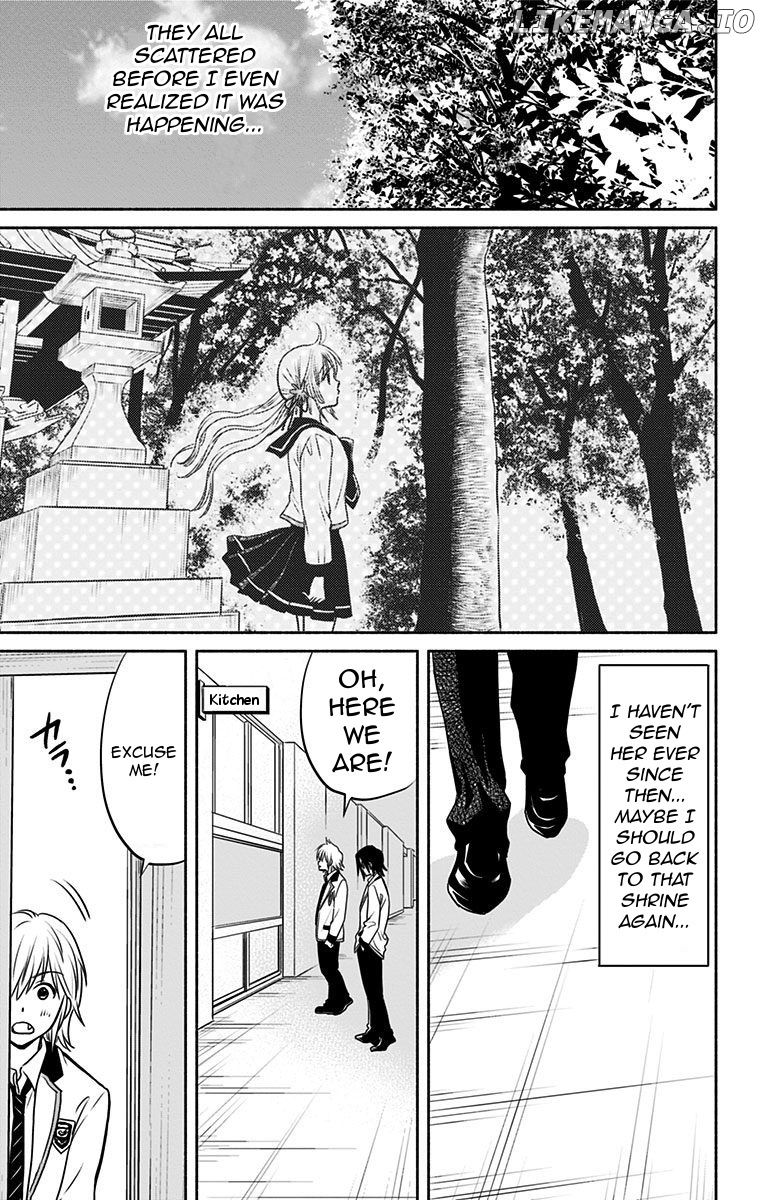 Aisareru yori ￮-saretai chapter 3 - page 5