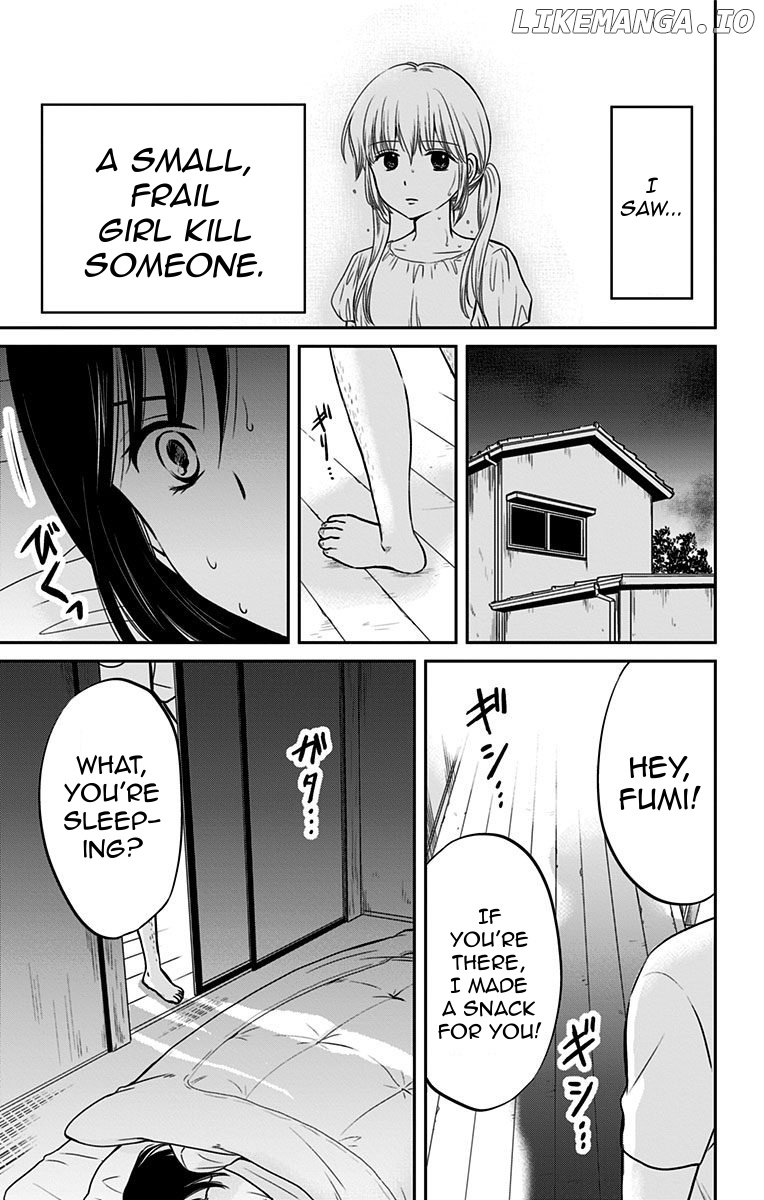 Aisareru yori ￮-saretai chapter 17.5 - page 2