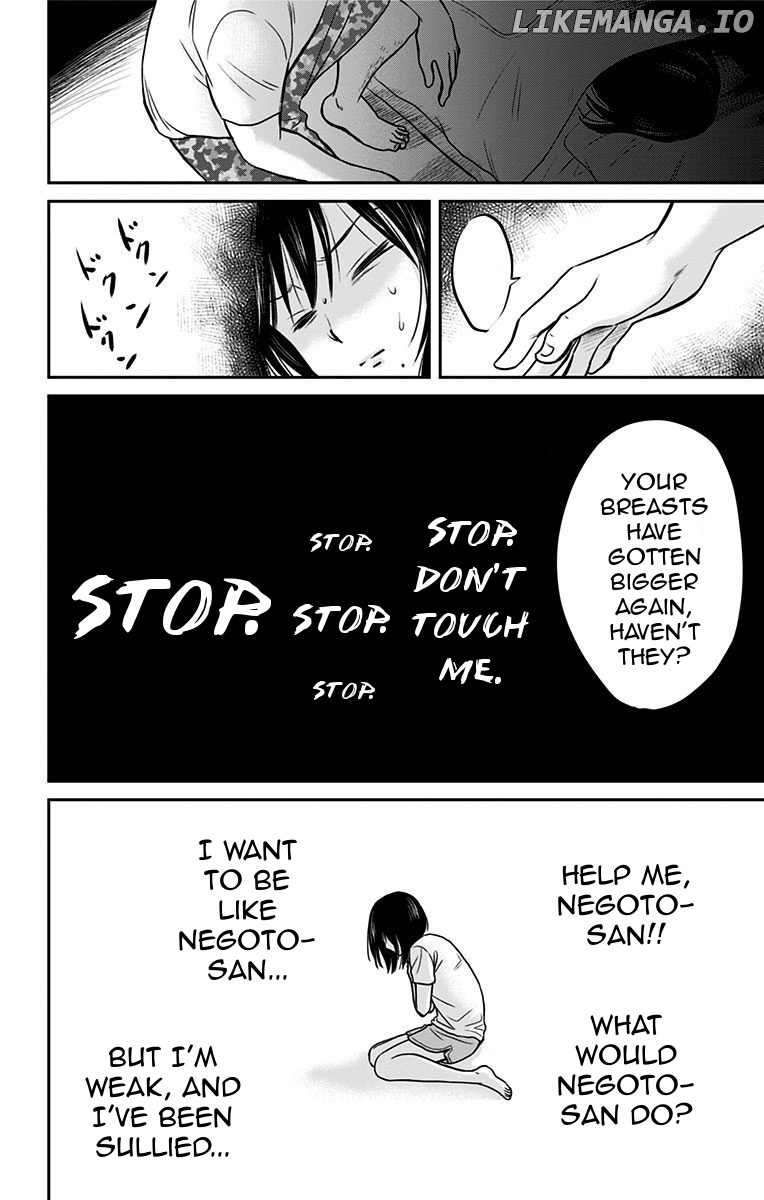 Aisareru yori ￮-saretai chapter 17.5 - page 3