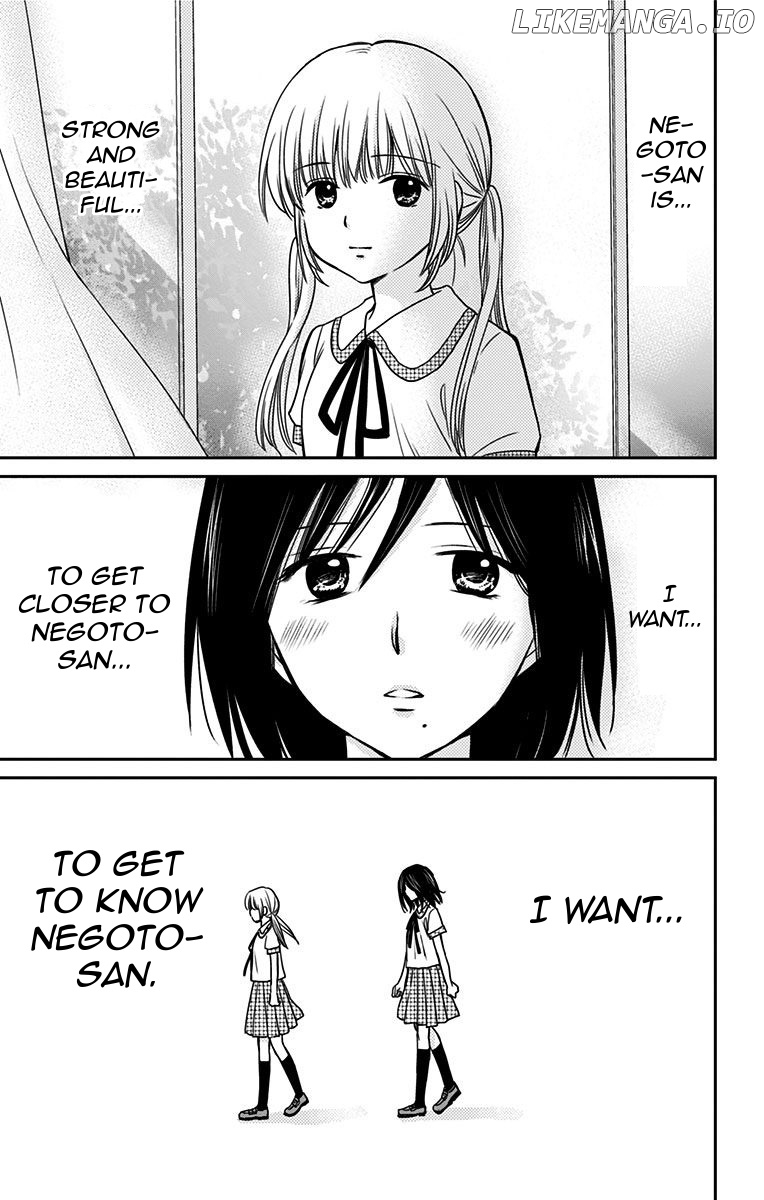 Aisareru yori ￮-saretai chapter 17.5 - page 4