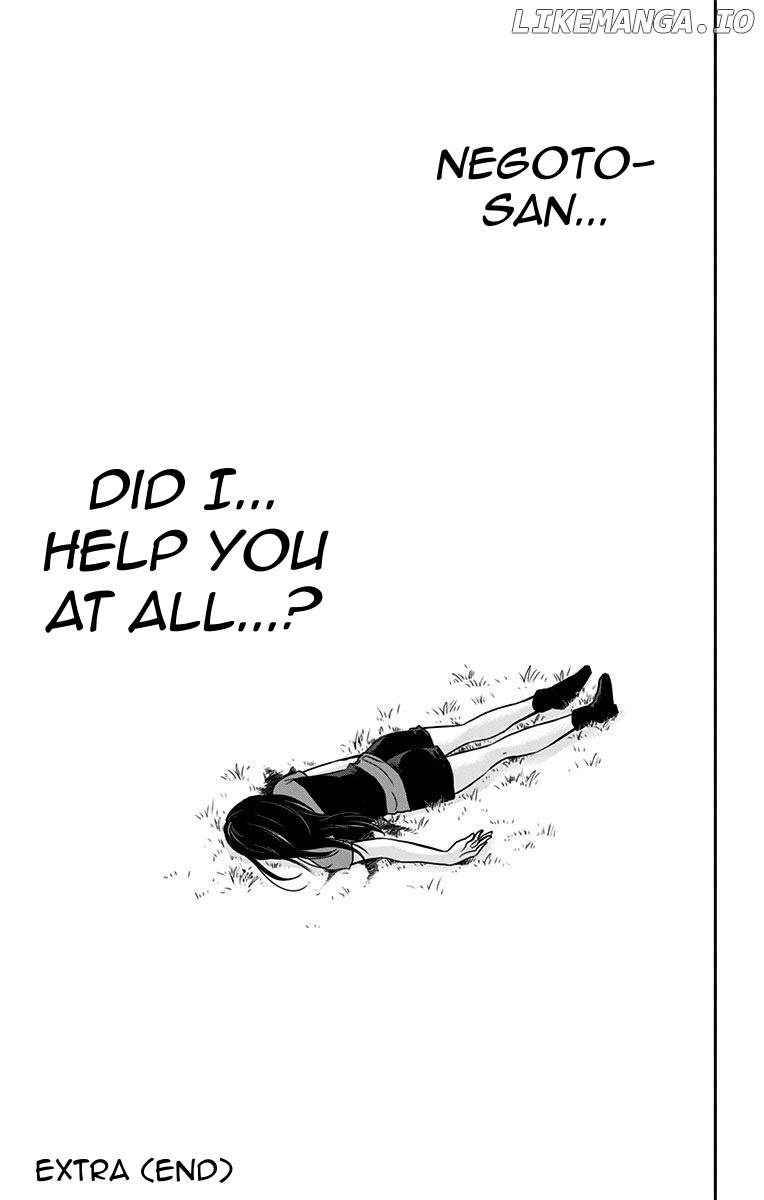 Aisareru yori ￮-saretai chapter 17.5 - page 6