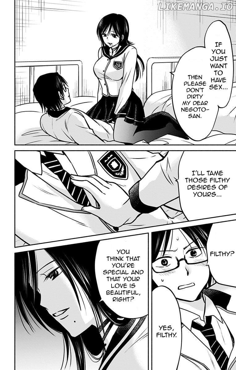 Aisareru yori ￮-saretai chapter 10 - page 2