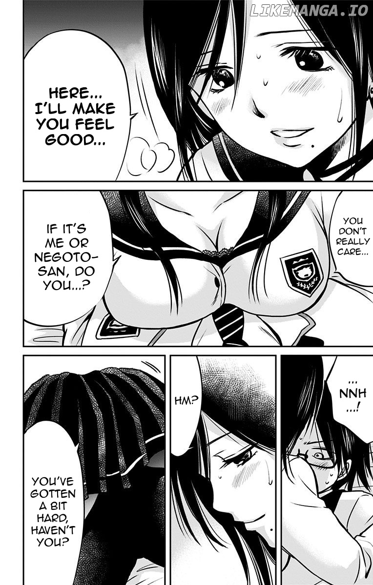 Aisareru yori ￮-saretai chapter 10 - page 4